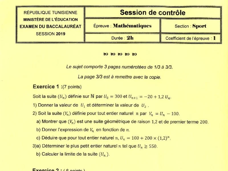إمتحان رياضيات لسنة BAC 2019 دورة التدارك باكالوريا تربية بدنية