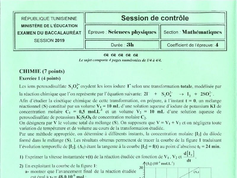 إمتحان الفيزياء لسنة 2019 دورة التدارك شعبة الرياضيات