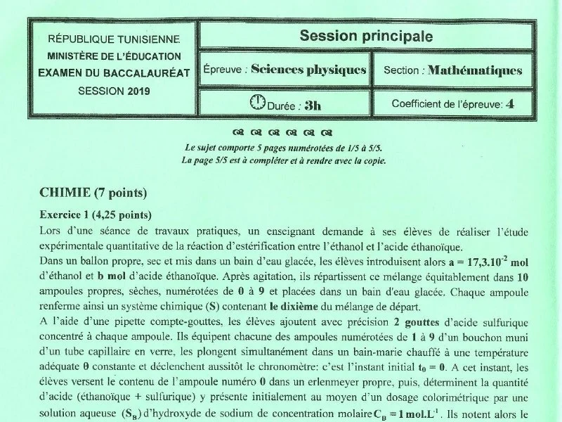 إمتحان الفيزياء لسنة 2019 الدورة الرئيسية شعبة الرياضيات