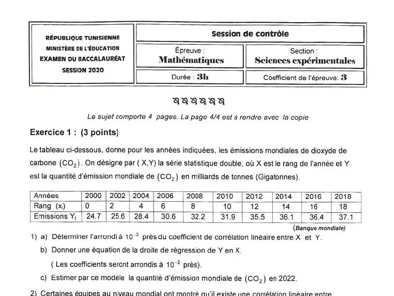 إمتحان رياضيات لسنة 2020 دورة التدارك باكالوريا علوم تجريبية
