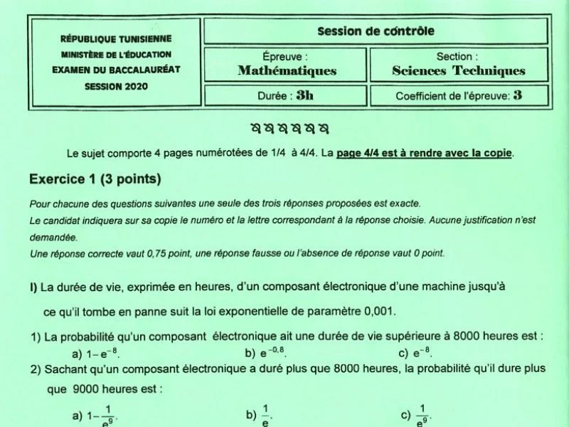 Baccalauréat ST : Épreuve Maths 2020 - Rattrapage