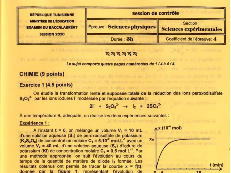 إمتحان فيزياء لسنة 2020 دورة التدارك باكالوريا علوم تجريبية