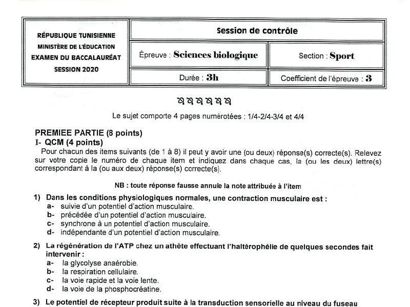 إمتحان علوم الحياة والأرض لسنة BAC 2020 دورة التدارك باكالوريا تربية بدنية