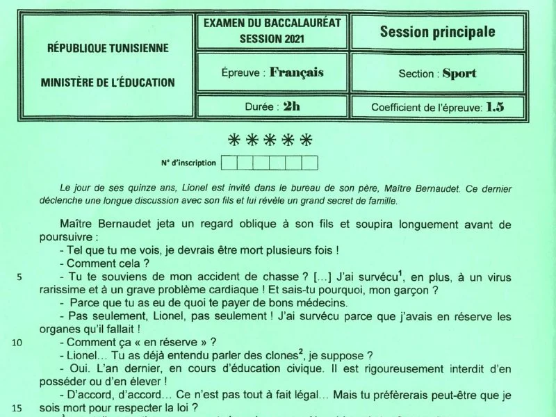 إمتحان فرنسية لسنة BAC 2021 الدورة الرئيسية باكالوريا تربية بدنية