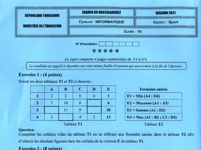 إمتحان إعلامية لسنة BAC 2021 الدورة الرئيسية باكالوريا تربية بدنية