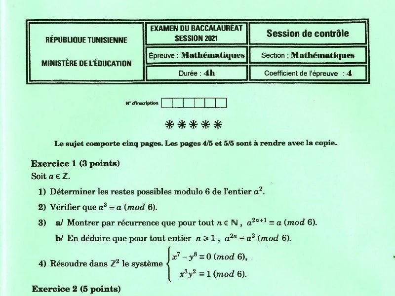 إمتحان الرياضيات لسنة 2021 دورة التدارك شعبة الرياضيات