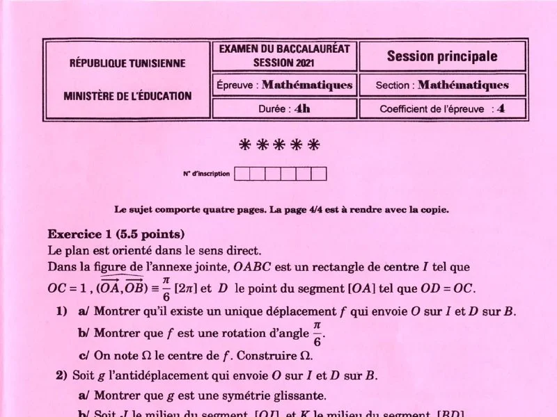 إمتحان الرياضيات لسنة 2021 الدورة الرئيسية شعبة الرياضيات