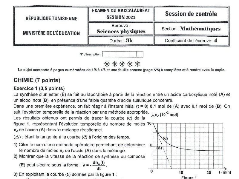 إمتحان الفيزياء لسنة 2021 دورة التدارك شعبة الرياضيات