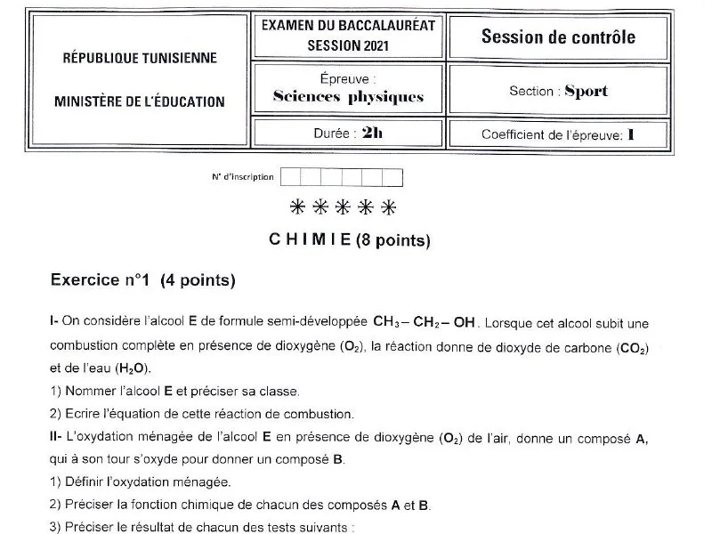 إمتحان علوم فيزيائية لسنة BAC 2021 دورة التدارك باكالوريا تربية بدنية