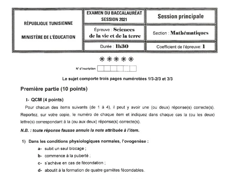 إمتحان علوم الحياة والأرض لسنة 2021 الدورة الرئيسية شعبة الرياضيات