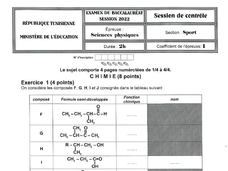 إمتحان علوم فيزيائية لسنة BAC 2022 دورة التدارك باكالوريا تربية بدنية