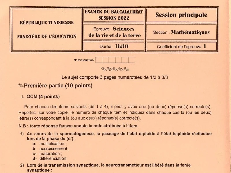إمتحان علوم الحياة والأرض لسنة 2022 الدورة الرئيسية شعبة الرياضيات