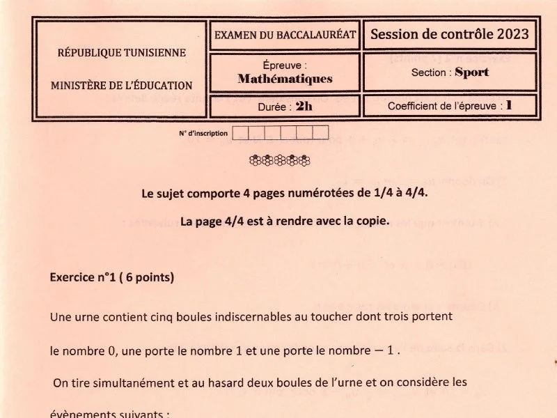 إمتحان رياضيات لسنة BAC 2023 دورة التدارك باكالوريا تربية بدنية
