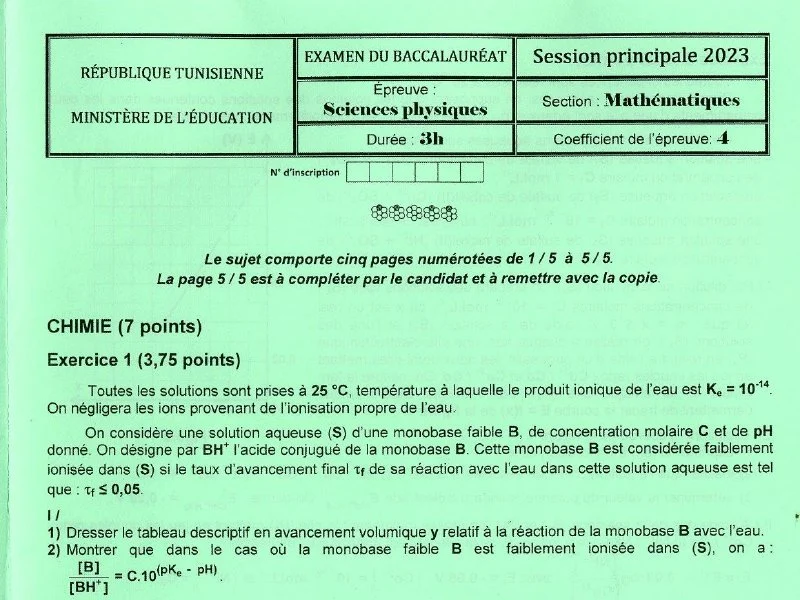 إمتحان الفيزياء لسنة 2023 الدورة الرئيسية شعبة الرياضيات