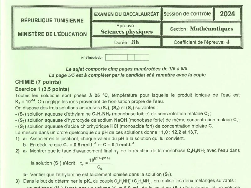 إمتحان الفيزياء لسنة 2024 دورة التدارك شعبة الرياضيات