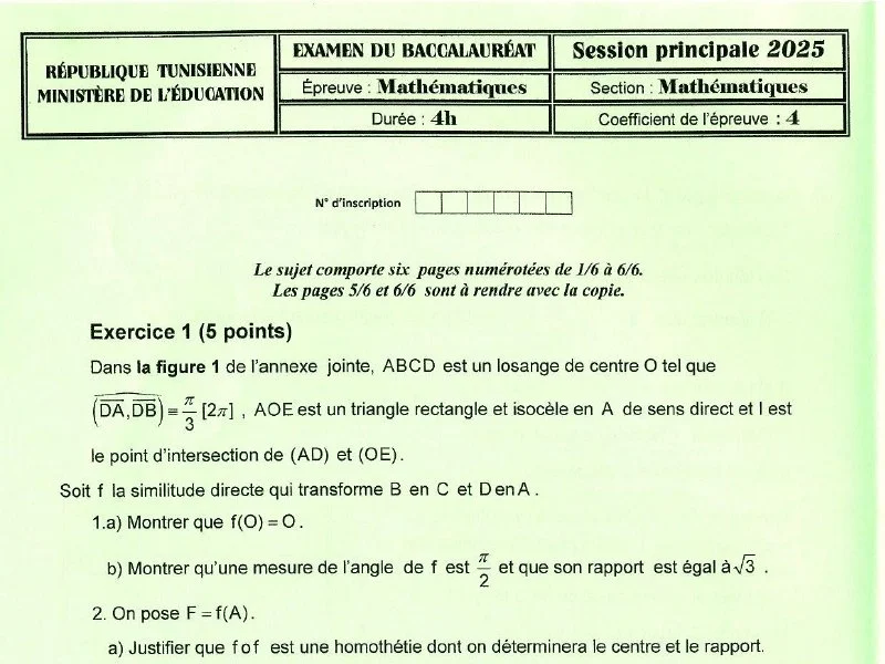 إمتحان الرياضيات لسنة 2025 الدورة الرئيسية شعبة الرياضيات