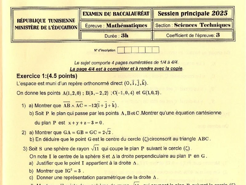 إمتحان الرياضيات لسنة 2025 الدورة الرئيسية باكالوريا علوم تقنية