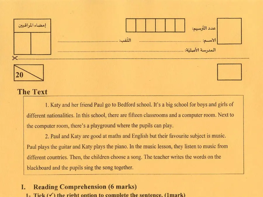 مناظرة الإلتحاق بالمدارس الإعدادية النموذجية في مادة الإنجليزية السنة السادسة ابتدائي عدد 10