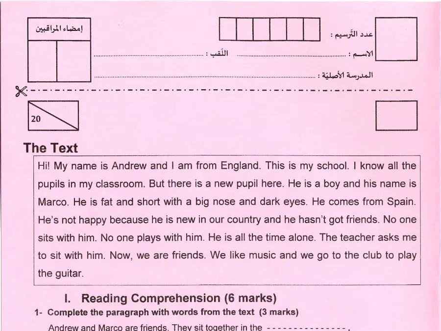 الإنجليزية – مناظرة الإلتحاق بالمدارس الإعدادية النموذجية لتلاميذ السنة السادسة ابتدائي رقم 11
