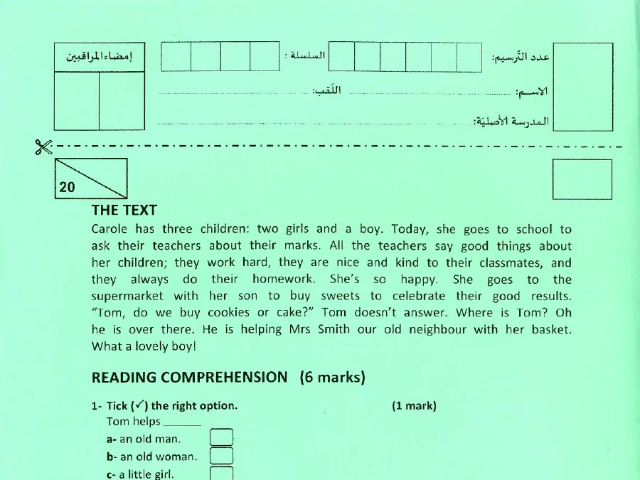 مناظرة الإلتحاق بالمدارس الإعدادية النموذجية في مادة الإنجليزية السنة السادسة ابتدائي عدد 20