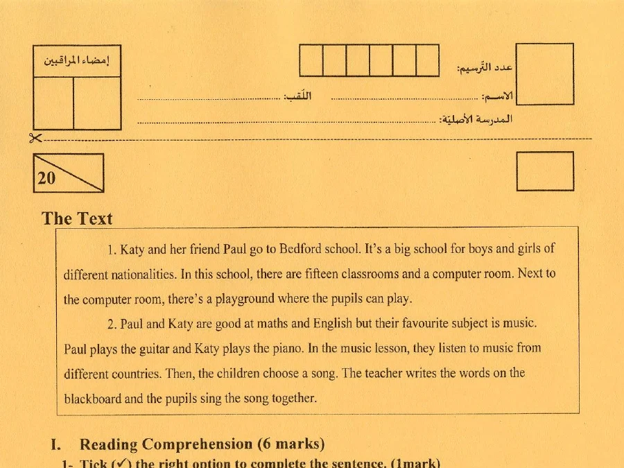 اختبار مناظرة الإلتحاق بالمدارس الإعدادية النموذجية في مادة الإنجليزية السنة السادسة ابتدائي عدد 24