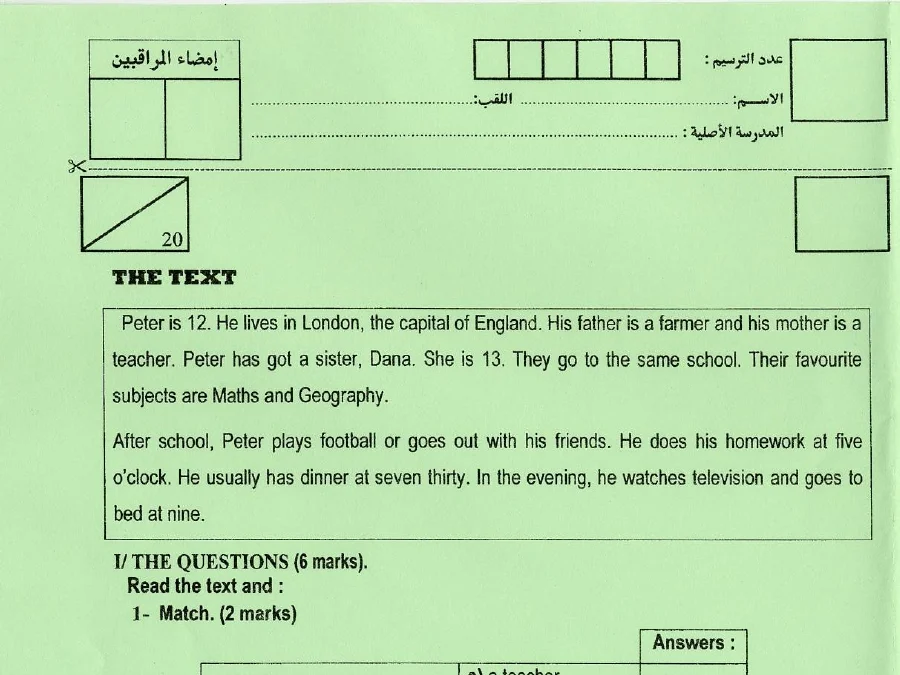 موضوع مناظرة الإلتحاق بالمدارس الإعدادية النموذجية في مادة الإنجليزية السنة السادسة ابتدائي عدد 27