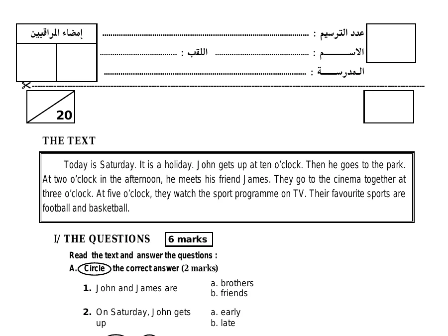 اختبار مناظرة الإلتحاق بالمدارس الإعدادية النموذجية في مادة الإنجليزية السنة السادسة ابتدائي عدد 32
