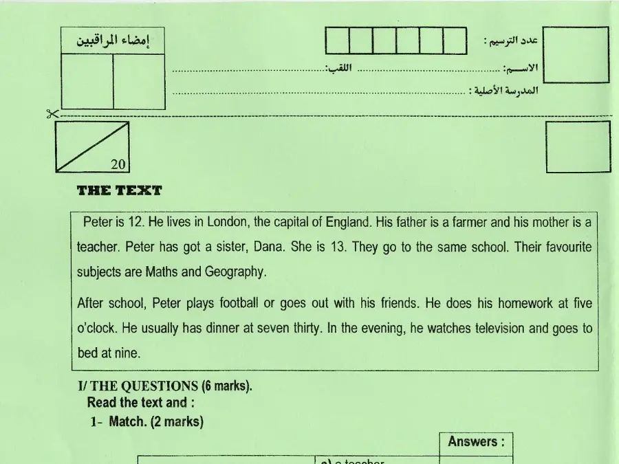 السنة السادسة ابتدائي: اختبار مناظرة الإلتحاق بالمدارس الإعدادية النموذجية الإنجليزية (الموضوع السادس)