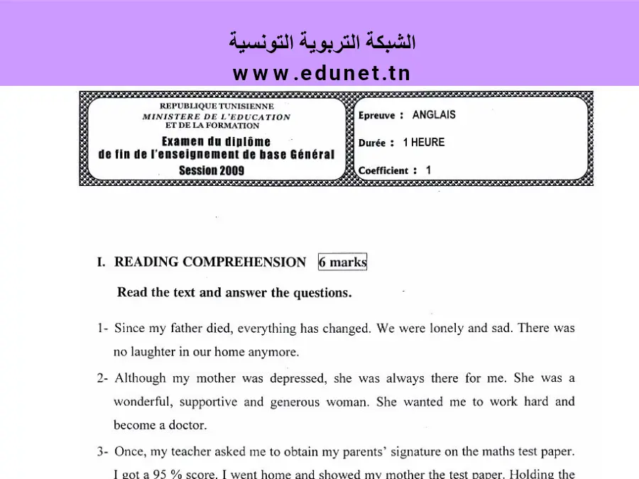 فرض في مادة الإنجليزية السنة التاسعة أساسي عدد 13