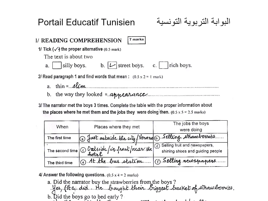 موضوع امتحان الإنجليزية السنة التاسعة أساسي – النموذج الثامن