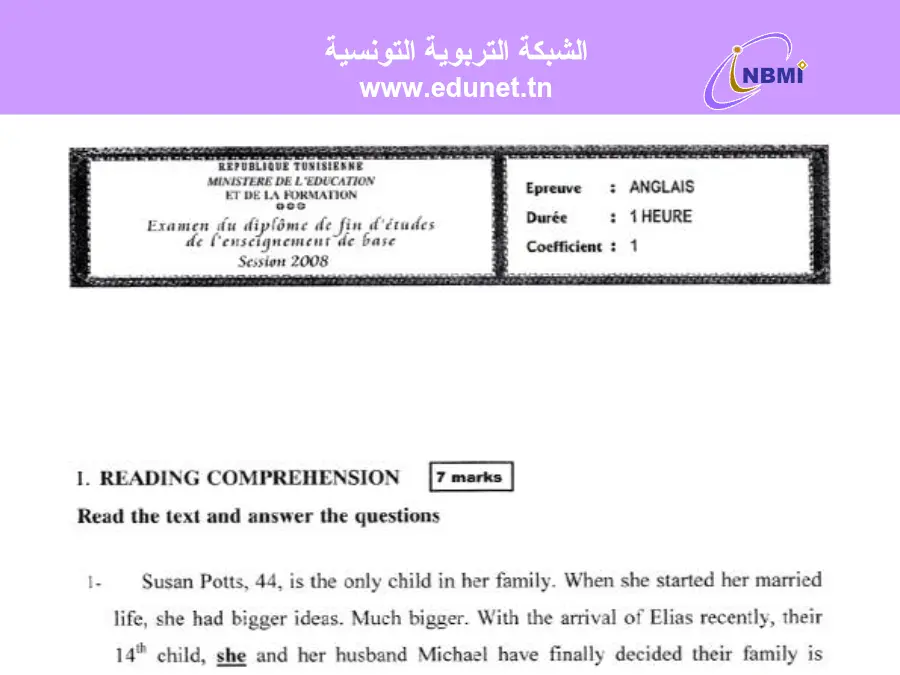 موضوع امتحان في مادة الإنجليزية السنة التاسعة أساسي عدد 83