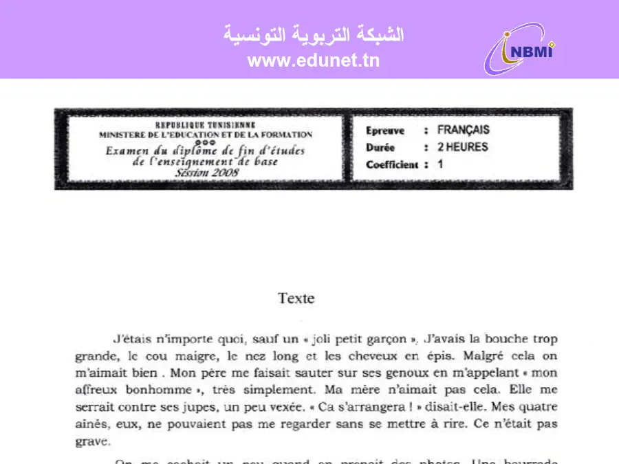 السنة التاسعة أساسي: فرض الفرنسية (الموضوع 12)