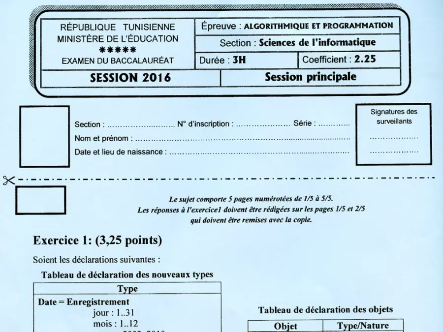 الإعلامية – اختبار لتلاميذ البكالوريا رقم 35
