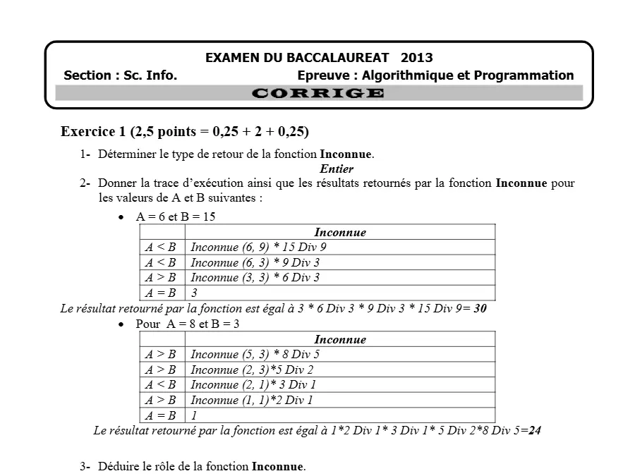 الإعلامية – فرض لتلاميذ البكالوريا رقم 84
