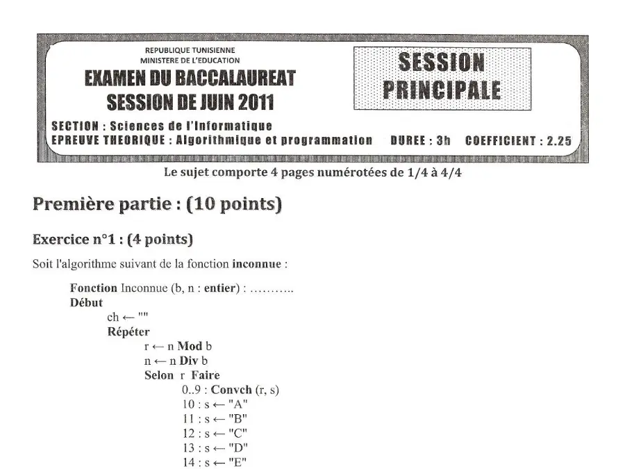 البكالوريا: اختبار الإعلامية (الموضوع 89)