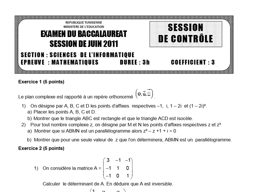 الرياضيات – امتحان لتلاميذ البكالوريا رقم 12