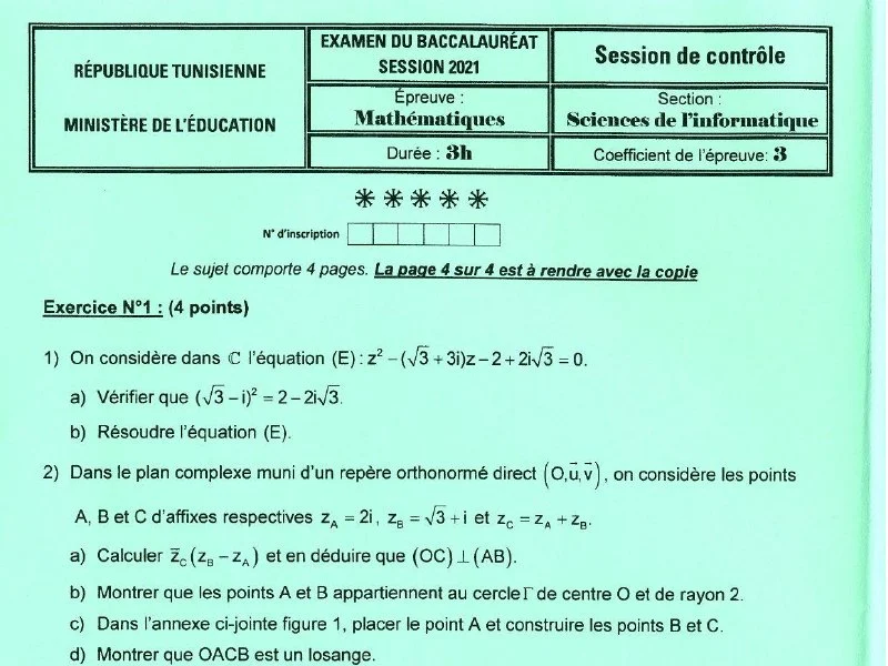 الرياضيات – موضوع امتحان لتلاميذ البكالوريا رقم 71