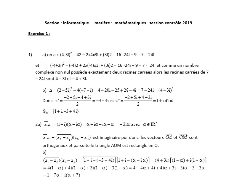اختبار الرياضيات الخاص بالبكالوريا – 79
