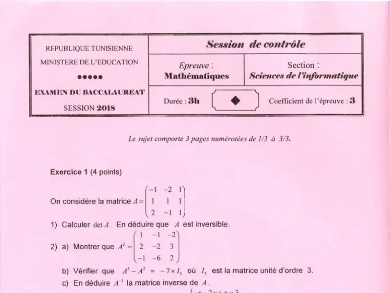 الرياضيات – فرض لتلاميذ البكالوريا رقم 81