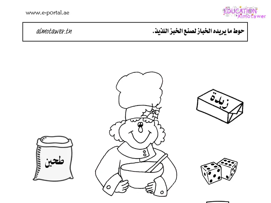 ملفات و مستندات تعليمية متنوعة – امتحان لتلاميذ القسم التحضيري رقم 13