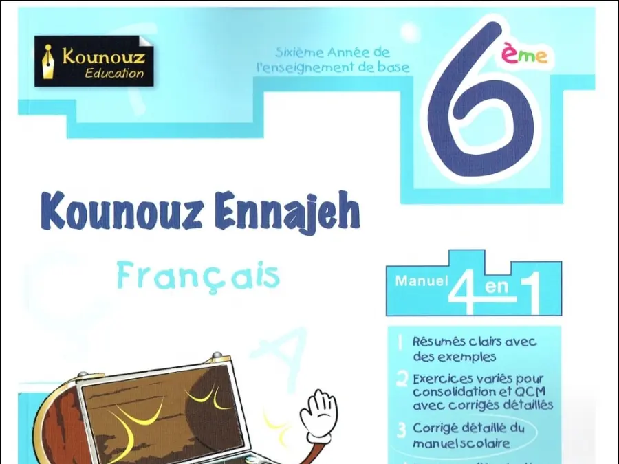 السنة السادسة ابتدائي: نموذج من كتب موازية و تقاييم (الموضوع 27)