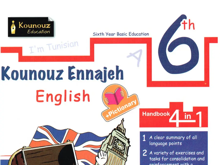 سلسلة تمارين الإنجليزية السنة السادسة ابتدائي – النموذج الرابع