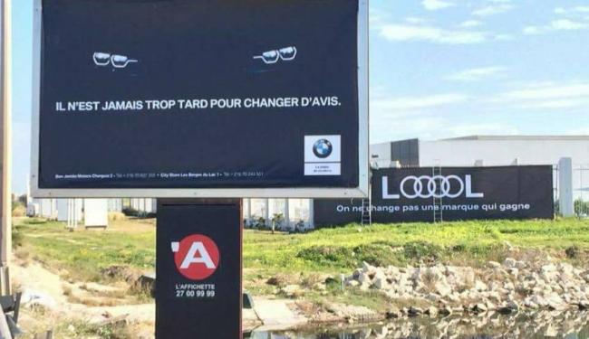 في سابقة فريدة من نوعها بتونس: شركتا “BMW” و”Audi” تتنافسان إشهاريا بطريقة طريفة، فما السر؟