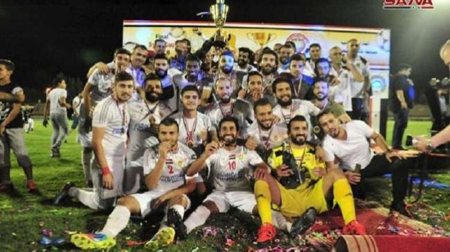 الجيش السوري يتوج بلقب كأس الجمهورية للمرة العاشرة في تاريخه