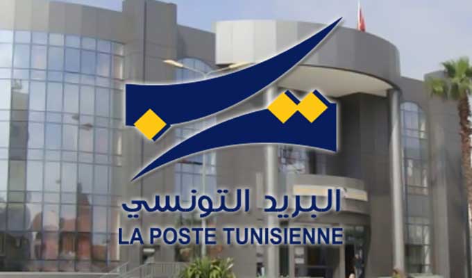 البريد التونسي يتجه نحو منح قروض لحرفائه
