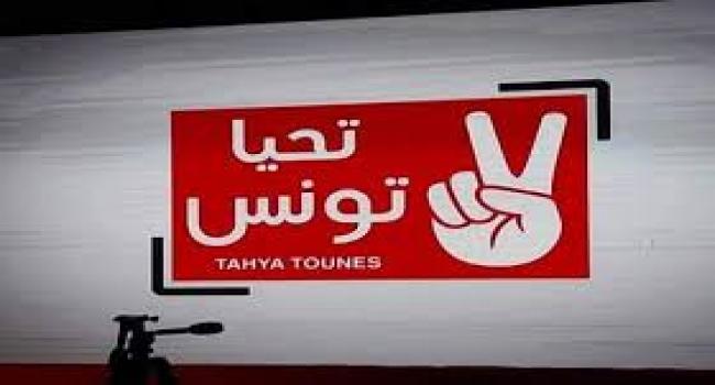 رياض المؤخر : “تحيا تونس” يطمح للحصول على 109 مقاعد بالبرلمان في الإنتخابات القادمة