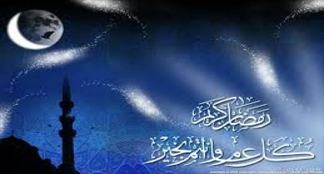 جمعية علوم الفلك: الخميس 17 ماي أول أيام شهر رمضان