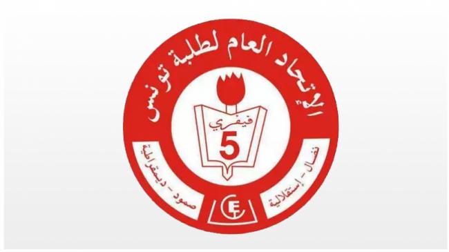 الاتحاد العام لطلبة تونس يرفض اجراء الإمتحانات في سبتمبر