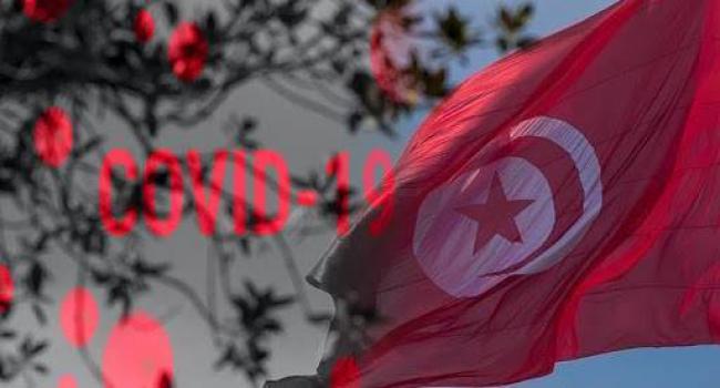 تونس تسجل 40 حالة وفاة و 1362 إصابة جديدة بكورونا