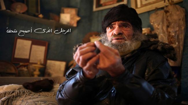 الفيلم الوثائقي التونسي «الرجل الذي أصبح متحفا» يحصد 3 جوائز مغربية